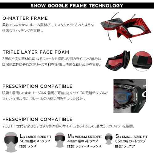 Oakley Flight Tracker L Snow Goggle