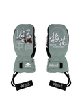Uhznus Shake Mittens